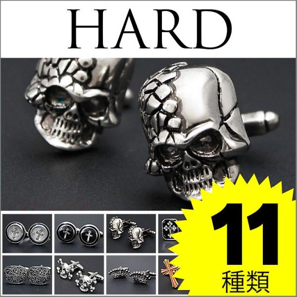 カフリンクス カフスボタン ハード hard01 ブラック クロス アイビー スカル クラウン