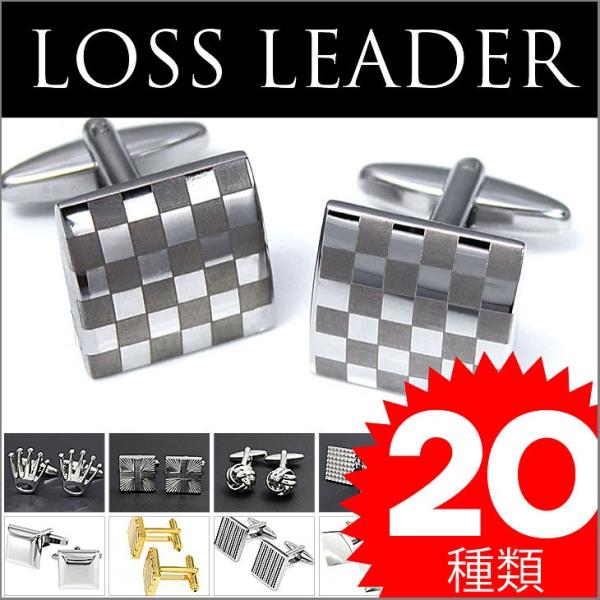 カフリンクス カフスボタン 目玉 medama01 チェック ノット パズル ストライプ クラウン ...