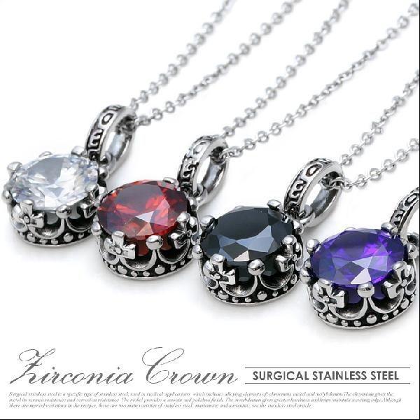 クラウンジルコニアペンダント アクセサリー クラウン ジルコニア 王冠 ユニセックス ペア シンプル...