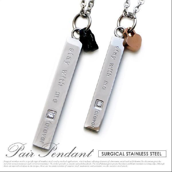 プレートペアペンダント ペアアクセサリー チャーム ジルコニア ユニセックス ペア シンプル ステン...