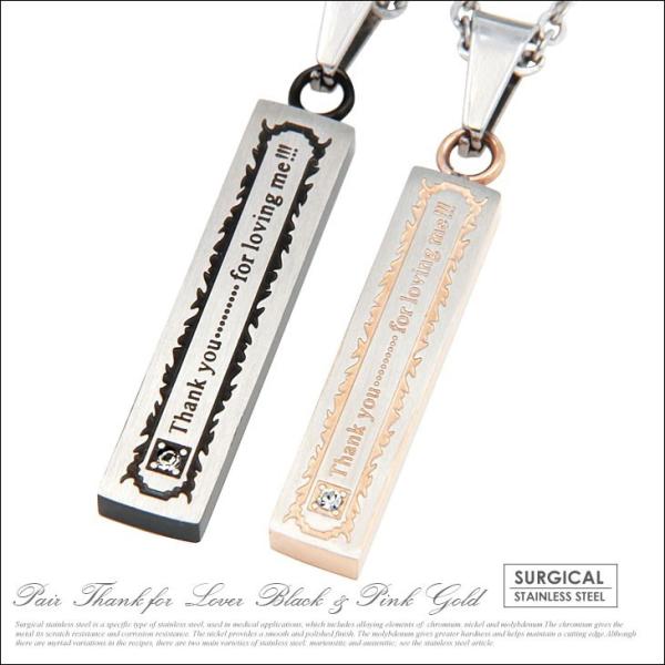 nec00177 シンプルデザイン[ペアネックレス ステンレス メンズ・レディース ブラック ピンク...