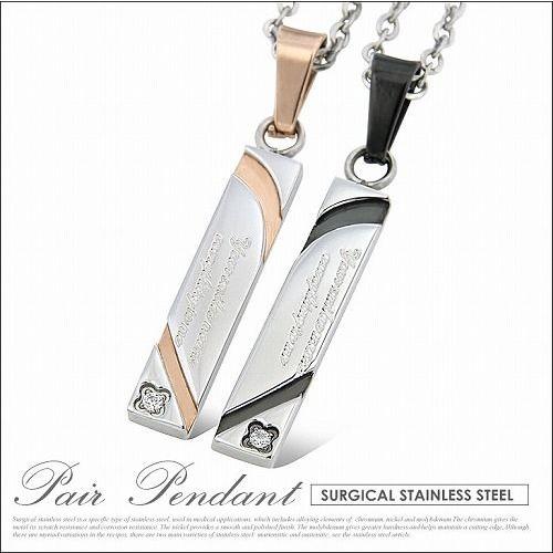 nec00188 シンプルデザイン ペアネックレス ステンレス メンズ・レディース ブラック ピンク...
