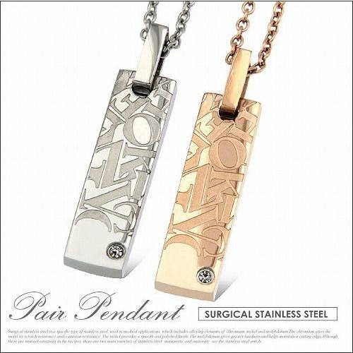 nec00193 シンプルデザイン ペアネックレス ステンレス メンズ・レディース ピンクゴールド ...