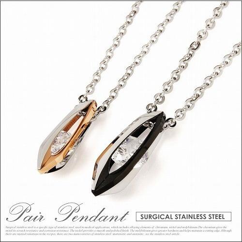 nec00219 ティアドロップ型煌くCZ[ペアネックレス ステンレス メンズ・レディース ティアド...