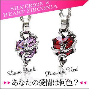 ペアネックレス ハート pe1459-pair チェーン付きペアセット ギフトBOX付き
