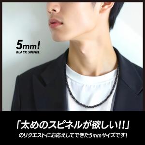ブラックスピネルネックレス メンズ 5mm p...の詳細画像2