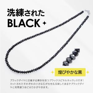 ブラックスピネルネックレス メンズ 5mm p...の詳細画像4