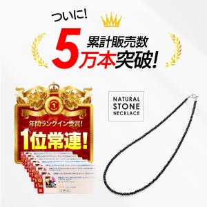 ブラックスピネル ネックレス メンズ レディー...の詳細画像2