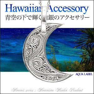 シルバーアクセサリー ハワイアン メンズ・レディース ペンダント・ネックレス ホアカ・月・ムーン p...