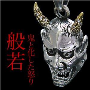 シルバーアクセサリー メンズ ネックレス・ペンダント 般若・面 鬼 角・ツノ ブラス ジルコニア p...
