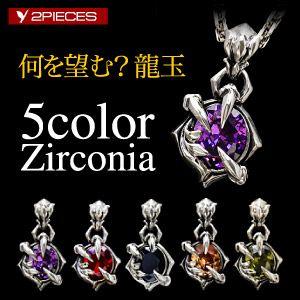 【へびひめ】undercoverismハンドメイド 龍の爪ネックレス メンズ ペンダント・ネックレス シルバーアクセサリー 龍・ドラゴン 爪