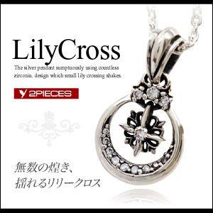 メンズ ペンダント・ネックレス メンズ シルバーアクセサリー スター・星 クロス・十字架 pe181...