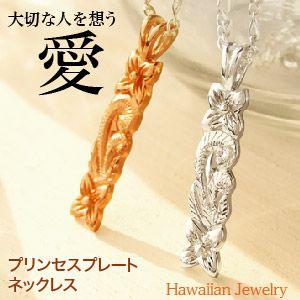 ハワイアンジュエリー シルバー レディース ペンダント・ネックレス プルメリア 花 pe1832 ペ...