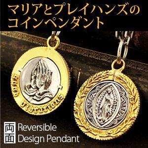 シルバーアクセサリー メンズ ネックレス・ペンダント マリア プレイハンズ ゴールド コイン pe1...