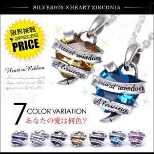 シルバーアクセサリー シルバーペンダント メンズ レディース ハート リボン pe1905 ペンダン...