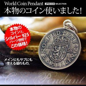 ペンダント・ネックレス コイン メンズ レディース リバーシブル pe1926 ペンダントトップのみ｜2pcs