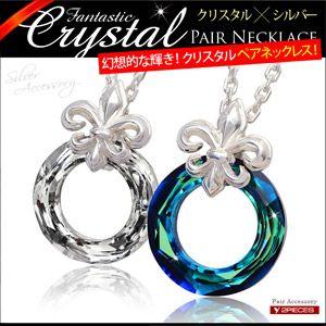 ペアネックレス ペアペンダント シルバー クリスタル フレア 百合 pe1955-pair チェーン...