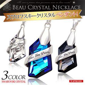 シルバーアクセサリー ペンダント メンズ レディース クリスタル