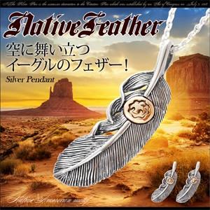 シルバーペンダント メンズ レディース ネイティブ フェザー 羽根 イーグル バッファロー pe19...