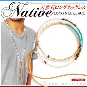 ロングネックレス ネイティブ メンズ レディース ターコイズブルー レザー 天然石 シェル pe19...