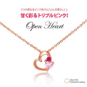 FREAKS CIRCUS おててネックレス : ヴァニラ画廊ウェブストア - 通販