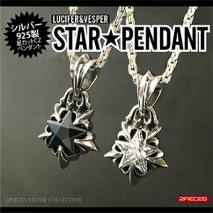 シルバーアクセサリー ペンダント メンズ 星 スター STAR 金星 pe2077 ペンダントトップ...