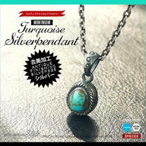 シルバーペンダント ネイティブ 古美加工 メンズ ターコイズ
