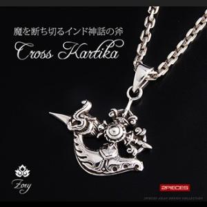 シルバーペンダント メンズ カルタリ(斧) ヴァジュラ(金剛杵) ドージェ
