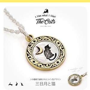 シルバーアクセサリー 猫 ネコ ねこ ペンダント 三日月 猫の足跡 肉球