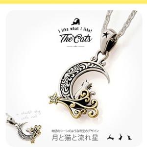 黒猫ペンダントトップ クロネコ 日本製 SILVER925 : サンティッロ