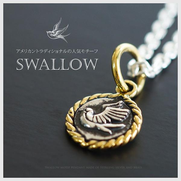 ツバメのネックレス pe2138-ch シルバーアクセサリー メンズ ペンダント シルバー 男女兼用...