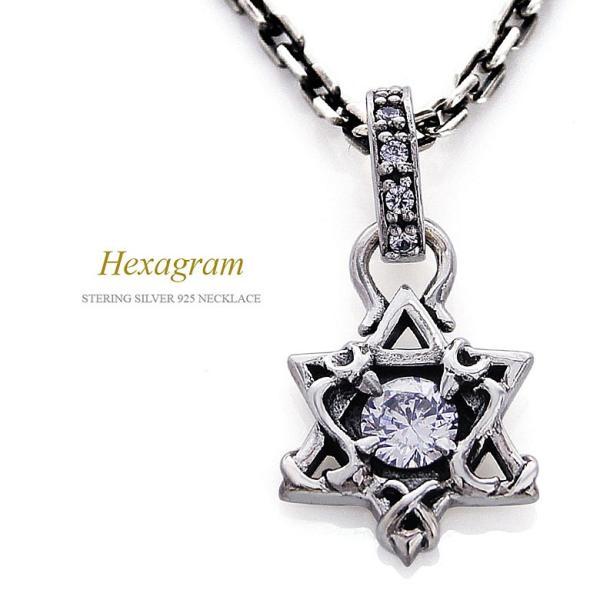 シルバーネックレス pe2144-ch シルバーアクセサリー ネックレス メンズ 六芒星 c0065...