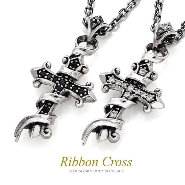 シルバークロスネックレス pe2145-ch シルバーアクセサリー ネックレス メンズ リボン c0...