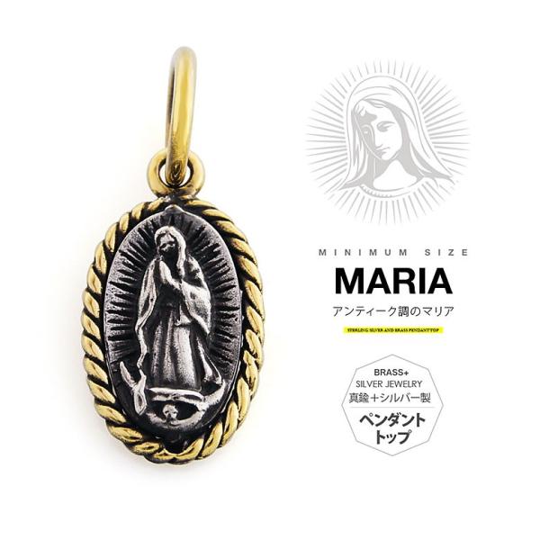 ミニマムサイズネックレス pe2150 シルバーアクセサリー ペンダントトップ メンズ マリア ペン...