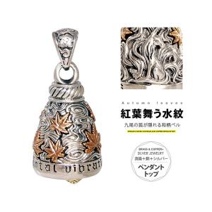 シルバーペンダントトップ pe2137 シルバーアクセサリー メンズ