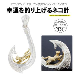 シルバーペンダントトップ pe2167 シルバーアクセサリー ペンダント