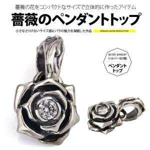 シルバーペンダントトップ pe2165 シルバーアクセサリー ペンダントトップ 男女兼用 バラ ペンダントトップのみの商品｜2pcs