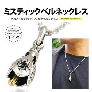 ネックレス コーヒー豆 金属アレルギー対応 アクセサリー シルバー925