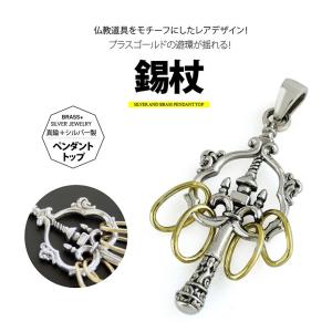 TIFFANY&Co.（ティファニー） 【新品同様-超美品】ティファニー チタン