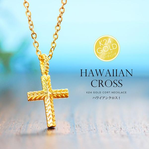 ハワイアンデザインクロス pe2181 シルバーアクセサリー ネックレス 男女兼用 クロス・十字架 ...