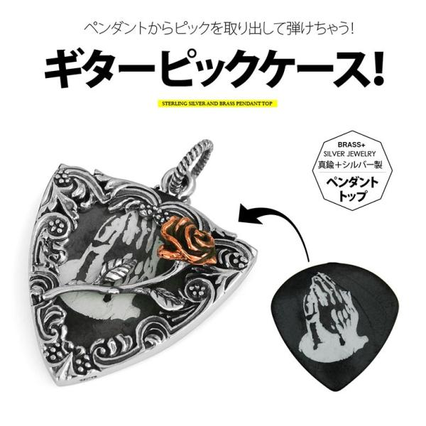 シルバーペンダントトップ pe2190 シルバーアクセサリー ペンダントトップ メンズ ギターピック...