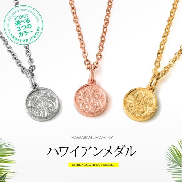 シンプルネックレス pe2200 シルバーアクセサリー ネックレス 男女兼用 メダル ステンレスチェ...