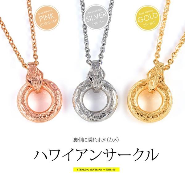 サークルネックレス pe2202 シルバーアクセサリー ネックレス 男女兼用 サークル ステンレスチ...