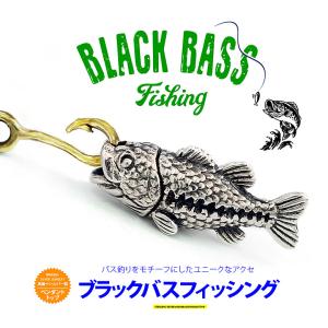 シルバーペンダントトップ pe2208 シルバーアクセサリー ペンダントトップ メンズ ブラックバス ペンダントトップのみの商品｜2pcs