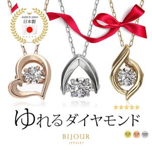 18金、プラチナネックレス pe2210 ジュエリー ネックレス 18Kゴールド レディース 天然ダイヤモンド｜2pcs