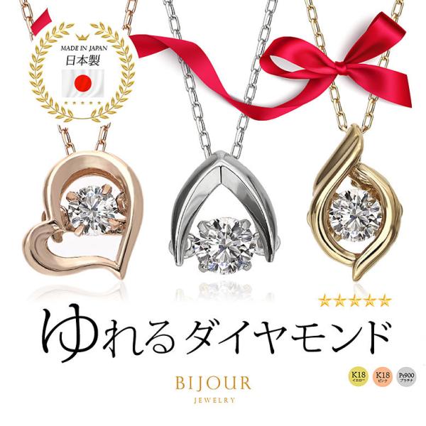 18金、プラチナネックレス pe2210 ジュエリー ネックレス 18Kゴールド レディース 天然ダ...