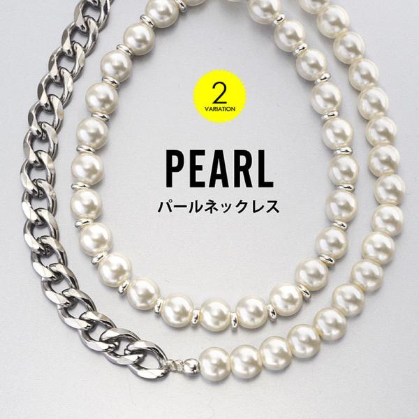 メンズパールネックレス pe2218 ネックレス パール