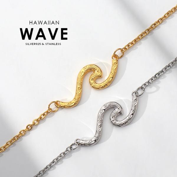ネックレス シルバー925 ステンレス 金属アレルギー 波 pe2244 スクロール模様を彫り込んだ...