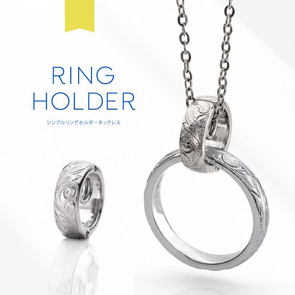 ネックレス シルバー925 ハワイアン アクセサリー pe2250  50cm+5cm(アジャスター...