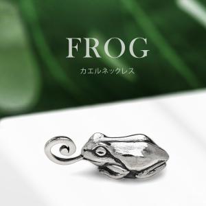 シルバーアクセサリー ペンダント カエル・蛙 メンズ・レディース 王冠